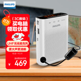 飞利浦（PHILIPS）SBM230 小蜜蜂扩音器教师专用无线喇叭腰挂麦克风导游便携插卡音箱喊话器户外讲课 白