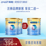 美赞臣安儿宝无乳糖0-12月婴儿特殊医学用途无乳糖配方奶粉 400g*2罐 送400g【品牌新客专享】