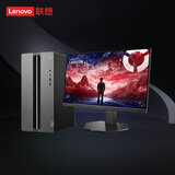 联想（Lenovo）GeekPro游戏主机(14代i5-14400F RTX5060 8GB显卡 32G D5 1TB SSD)23.8英寸套机