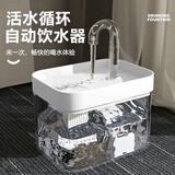 HELLOJOY宠物猫咪饮水机流动水静音猫饮水器喝水器自动循环猫狗喂水 白色