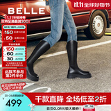 百丽（Belle）周雨彤白鹿同款显瘦小V靴长筒靴女商场同款弹力靴A1V1DDG3预售 【明星同款】黑仙草-微光皮面 38 (240mm)