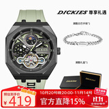 Dickies机械表学生男士全自动镂空手表机械七夕送男友生日礼物礼盒CL-485