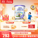 卡洛塔妮（karihome）儿童羊奶粉4段900g(3岁以上)维生素A自护力生羊乳新西兰进口