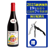 乔治杜波夫（GEORGES DUBOEUF）【2025现货】法国乔治杜波夫村级博若莱鸽子丝印干红葡萄酒 【2025年新酒】博若莱贝拉颂1瓶