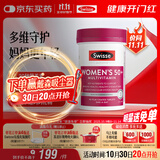 Swisse斯维诗 中老年女士复合维生素 39种维生素B族维C维D维E维A90片/瓶