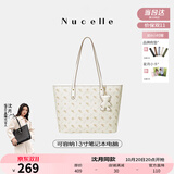 纽芝兰（NUCELLE）沈月同款飞马托特包2025新款单肩手提大容量上班通勤女包生日礼物