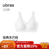 ubras虞书欣同款无尺码背心文胸女士内衣女隐形粉底液内衣白色常规