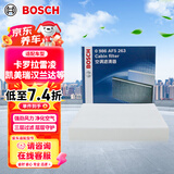 博世（BOSCH）单效空调滤芯5263丰田卡罗拉雷凌凯美瑞汉兰达普拉多威驰逸致RAV4