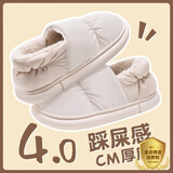 利达妮（TZLDN）防水全包棉拖鞋男士秋冬居家居防滑保暖包跟羽绒棉鞋女毛拖鞋冬季 奶白【羽绒布耐脏，易清洗】 36-37 【适合35-36】