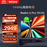 小米（MI）REDMI电视A Pro 70英寸 144Hz高刷 3+64GB 4K超高清平板电视机 以旧换新L70RB-AP二级能效国家补贴