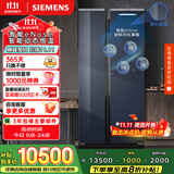 西门子（SIEMENS）637L智感恒鲜对开门两门冰箱 智能eNose 家用电冰箱 自然储鲜 国家补贴 钢化玻璃KA99VA356C