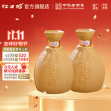 江口醇老酒坛 52度浓香型白酒 纯粮酒川酒 整箱单瓶500ml 中华老字号 52度 500mL 2瓶 两瓶装