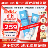 芭克官方kelocote美国疤克巴克祛疤膏祛疤硅凝胶15g手术烫摔增生淡化
