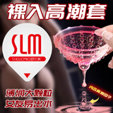 舒乐美 001高潮大颗粒避孕套 男专用持久快感安全套子情趣狼牙棒延时避孕膜螺纹男女用套套成人计生性用品