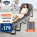 稳纳折叠床午休折叠床单人床躺椅行军床办公室午睡床八脚护腰绑带