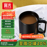 富光马克杯 大容量情侣水杯子 男女家居办公咖啡杯牛奶杯早餐杯