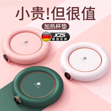 JCZS德国品质恒温加热杯垫55度暖暖杯家用保温加热底座神器热牛奶 暗夜绿三档调温-温度数显-百搭不挑杯-快速加 1L