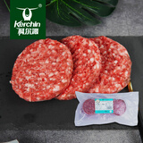 科尔沁 国产谷饲调理牛肉饼2斤/10片 牛肉馅早餐汉堡饼牛肉生鲜清真