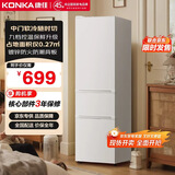 康佳210升三门小型家用电冰箱三开门三温区中门软冷冻 节能省电低噪超薄 两天仅约一度电BCD-210GB3S