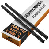 欧积雨刮器胶条雨刷胶条别克新君越09-15款/雪佛兰迈锐宝XL 17-18款/丰田凯美瑞七代12-17款【适配原车】