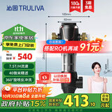 沁园（TRULIVA）家用厨房入户软化水8T大通量40微米手动正反冲洗过滤器压力表监控全屋前置过滤器 P-A5510-黑色款
