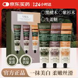 FIT MOMENT香氛护手霜礼盒美白保湿滋润香氛缓解干燥清爽不油便携送男女礼物