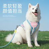MIKI PAD狗狗牵引绳防爆冲狗胸背带遛狗绳中大型犬边牧萨摩耶背心式狗链子 蜜桃粉【轻盈透气】+1.5m牵引绳 M 脖围38-50cm 建议15-28斤