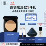 芭比波朗（Bobbi Brown）BB【双11现货速抢】第3代羽柔蜜粉饼定妆散粉控油持妆#5生日礼物