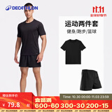 迪卡侬（DECATHLON）速干t恤男夏训练休闲宽松透气健身跑步速干衣短袖MSJT 【短袖两件套】短袖(黑)+短裤 2XL （欧码偏大）