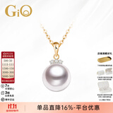 GiO珠宝 Akoya天然海水珍珠项链单颗吊坠年轻款18K金生日礼物高级感 黄色18K金+正圆强光9-9.5mm