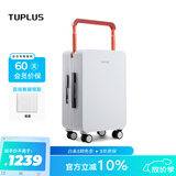 途加TUPLUS 平衡系列旅行箱中置宽拉杆箱大容量行李箱 荼白 20英寸