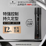 施华蔻专业丝露华强力定型发胶300ml 蓬松清爽持久塑型发胶喷雾美发男士发胶