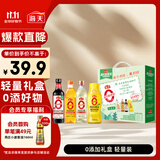 海天 礼盒系列 生抽酱油500ml+蚝油+料酒+醋 【0添加礼盒轻量装】