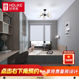 好莱客 榻榻米 现代简约日式床储物收纳床 书房次卧家具全屋定制 定制金