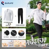 步锐特（BURUITE）健身服男跑步运动套装羽毛球服篮球薄绒吸湿排汗训练晨跑骑行衣服