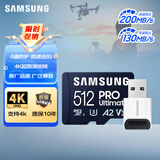 三星（SAMSUNG）512GB TF(MicroSD)内存卡读卡器套装 超高速PRO深蓝卡 U3A2V30 运动相机 读速200MB/s写速130MB/s
