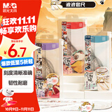 晨光(M&G)文具如果历史是一群喵紫套尺尺子套装考试 4件套直尺15cm+三角尺*2+量角器ARL960ES中考高考