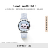 HUAWEI WATCH GT 5 国家补贴15%冰晶蓝41mm华为智能手表情绪健康助手玄玑感知系统