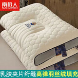 南极人乳胶枕头芯家用一对护颈枕睡眠颈椎枕深度睡觉专用高男士整头枕心 太空舱乳胶蓝色-中枕 一对