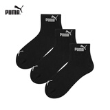 PUMA彪马男袜子男士夏天运动休闲款透气款中筒棉袜纯色袜男款吸汗 黑色 3双 均码 EU39-42（适合脚码40-44）