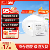 3MKN95耳戴式口罩独立包装一只一袋带呼吸阀防雾霾颗粒物过敏9551v+