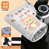 乐兰迪电动车手把套冬季加绒保暖电瓶车手套防水防寒护手罩米色熊 L1211