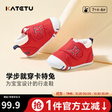 卡特兔学步鞋婴儿童鞋秋季男女宝宝步前机能鞋幼儿室内稳步儿童鞋子xz03