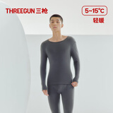 三枪秋衣秋裤男女情侣套装100%纯棉薄款轻暖抗静电保暖内衣吸汗透气 高级灰（男圆领） 3XL (仅男款，女款无货勿拍)