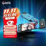 盖世小鸡X2s蓝牙游戏手柄安卓switch绝区零手游云游戏串流 苹果ios手机手游拉伸手柄外设原神三角洲行动