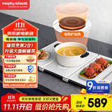 摩飞电器（Morphyrichards）三折叠暖菜板 饭菜保温板热菜板 加热桌垫菜板 独立电陶炉暖餐加烹煮 7档火力暖菜加热板 MR8301