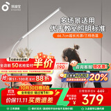 孩视宝全光谱led护眼落地台灯儿童学生钢琴灯客厅卧室立式阅读床头台灯 【超长66.7CM光源】FH709A