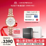安普里奥·阿玛尼（Emporio Armani）手表女生 满天星时尚镶钻石英腕表生日礼物送女友AR11244