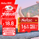 朗科（Netac）16GB TF（MicroSD）存储卡 U1 C10 A1 经典国风版 读速98MB/s 行车记录仪&手机专用内存卡