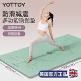 yottoy瑜伽垫加厚防滑运动健身垫加宽185*80cm初学者男女9mm家用地垫